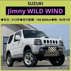 ⭐️新着‼️JB23 ジムニー WILD WIND ブチカスタム⭐️
