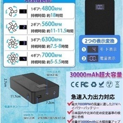  【21V超高出力空調作業服】：2023夏の最新21V空調ウェア登場！ベスト Mサイズの画像
