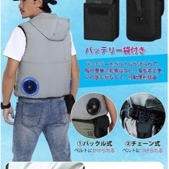  【21V超高出力空調作業服】：2023夏の最新21V空調ウェア登場！ベスト Mサイズの画像