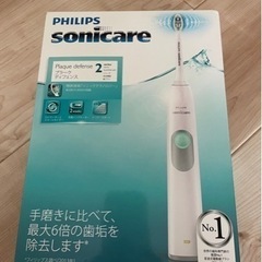 新品未使用未開封！フィリップス 電動歯ブラシ ソニッケアー【歯垢...