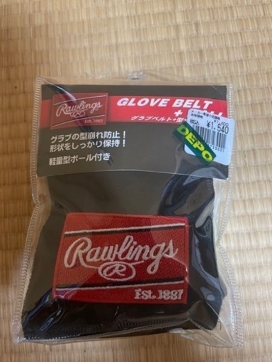 軟式野球