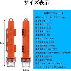 0005 漁網追跡トラッカー，AISブイ漁網追跡の画像