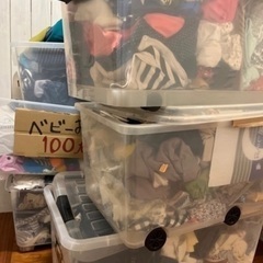 子供服、雑貨、靴など！80size〜