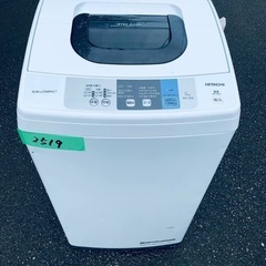 都内23区配送無料✨設置まで❗️家電2点　シャープ　日立　冷蔵庫　洗濯機　美品 東京23区内設置・配送無料】洗濯機・冷蔵庫セット ?保証も付いた家電