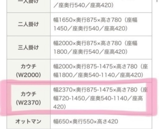 blocco ブロッコ  LEON レオン ソファ カウチ