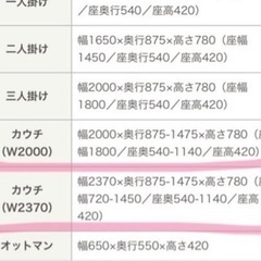 blocco ブロッコ  LEON レオン ソファ カウチの画像