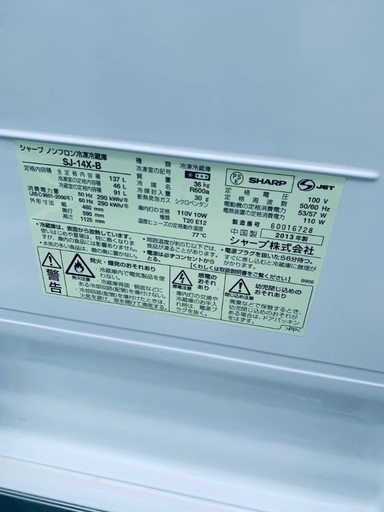 限界価格挑戦！！新生活家電♬♬洗濯機/冷蔵庫♬4