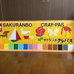 サクランボ クレパス