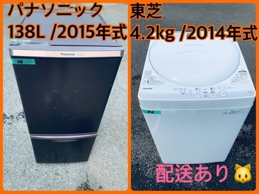限界価格挑戦！！新生活家電♬♬洗濯機/冷蔵庫♬10