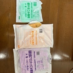 青梅市　ゴミ袋