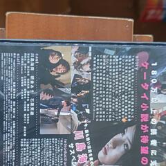 映画 DVD 携帯彼氏 ５００円の画像