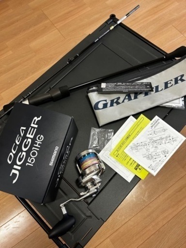 ジギングセット