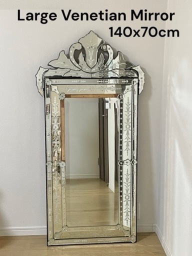 ラージヴェネチアンミラー、Venetian glass Mirror、壁掛け可能^ ^