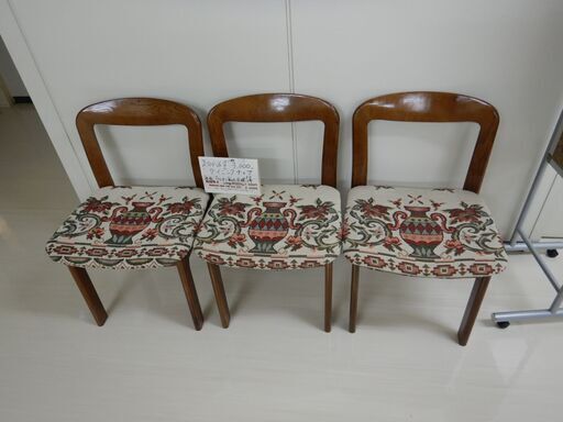 ダイニングチェア（R506-26A.26B.26C）