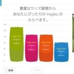 [未使用］yogibo max 黄色　定価4万の画像
