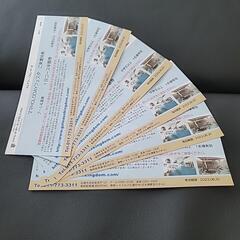 半額券 シャトレーゼ ガトーキングダム プール＆温泉 