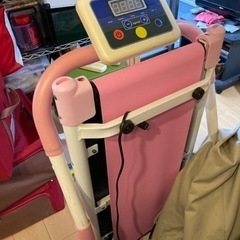 ウォーキングマシーン
