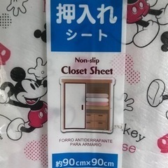 食器シートの画像