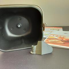 siroca SHB-712 シロカ ホームベーカリー 2020年製の画像