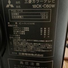 テレビ