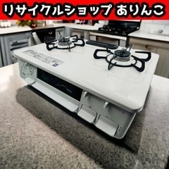 【高年式！美品！】LPガステーブル 左強火力 コンロ 店舗手渡し歓迎！ Y06066 ①