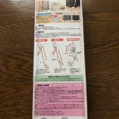 REC レック株式会社　のびーるハンディワイパー　新品未使用の画像