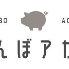 夏休みの自由研究にも！食育料理教室★くいしんぼアカデミー