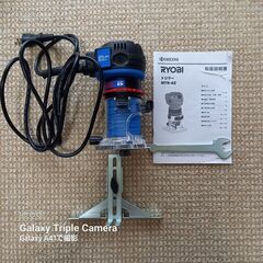 トリマー　リョービ　MTR-42　集塵パイプ付き