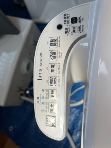 【値下げ】未使用　トイレ一式　温水洗浄便座