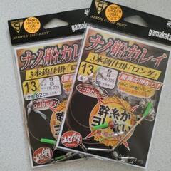 船釣りの仕掛け