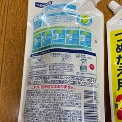 新品未開封❣️ファブリーズダブル除菌　つめかえ用　2袋の画像