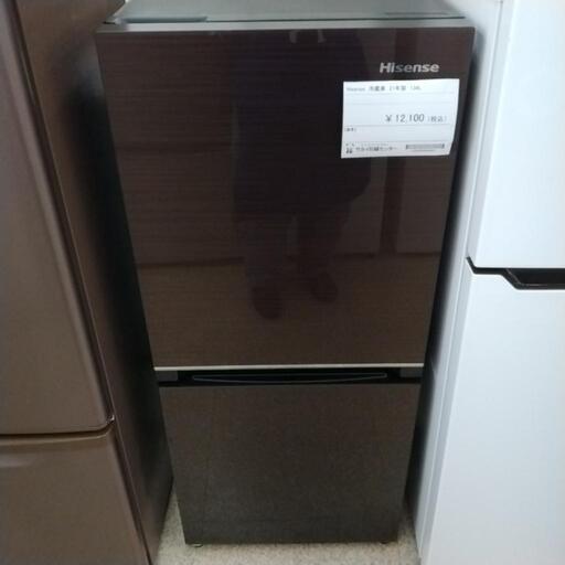 Hisense 冷蔵庫 21年製 134L    TJ963