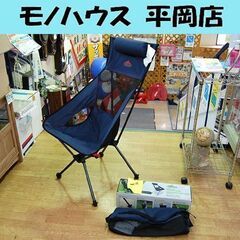 カスケード マウンテンテック ハイバックチェア 幅55.5×奥6...