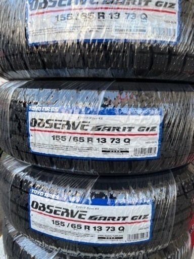22年製！トーヨータイヤGIZスタッドレスタイヤ145/80R13 作業代、消費税、廃タイヤ代、全て込み23100円！
