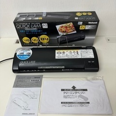 【引取】ナカバヤシ ラミネーター クイックラミ A3 ブラック