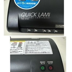 【引取】ナカバヤシ ラミネーター クイックラミ A3 ブラックの画像