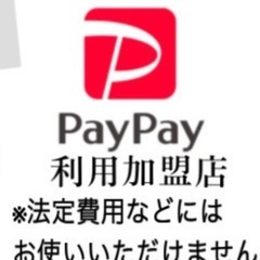 Android.外品ナビ持ち込み取り付け承ります - 地元のお店