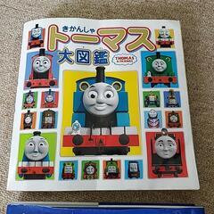 トーマス大図鑑☆ベットタイムストーリーの画像