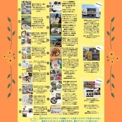 7月2日(日曜日)マルシェ終了！ - みよし市