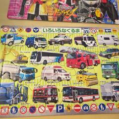 【日時調整中】いろいろなくるま パズル 32ピース