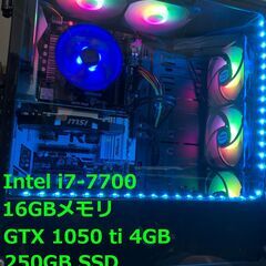 i7-7700 + GTX1050ti ゲーミングPC + ゲーミングマウス・ゲーミングキーボード付き(熊本市以内配送無料)