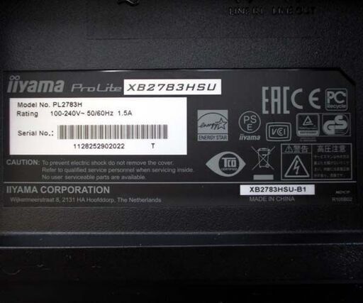 iiyama PCモニター 27インチ XB2783HSU-B1 液晶 液晶モニター ブラック ☆ 札幌市 北区 屯田