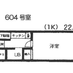 ✨敷金/礼金0円 ✨ 初期安物件💥保証人不要・ 金融ブラック・水商売・無職OK😄 京成千葉線 千葉中央駅 徒歩4分 ❗️千葉市中央区新宿２丁目10-2 ❗️ M26688 - 千葉市