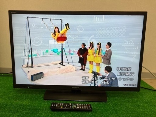 【中古品】SHARP 液晶カラーテレビ LC-32H20 2015年製