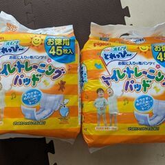 【未開封】トイトレパッド　45枚入×2袋