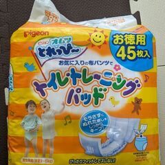 【未開封】トイトレパッド　45枚入×2袋の画像