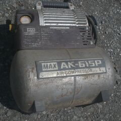エアコンプレッサーMAX AK-615P中古品！