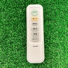 【中古品】シーリングライトカバー①の画像