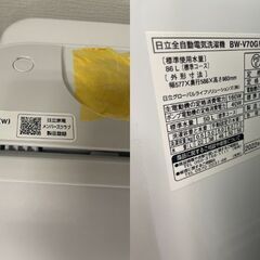 〇【REGASTOCK江東店】HITACHI 日立 全自動洗濯機 ビートウォッシュ BW-V70G 2022年製 ７㎏ 縦型の画像