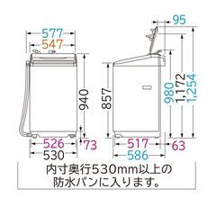 〇【REGASTOCK江東店】HITACHI 日立 全自動洗濯機 ビートウォッシュ BW-V70G 2022年製 ７㎏ 縦型の画像